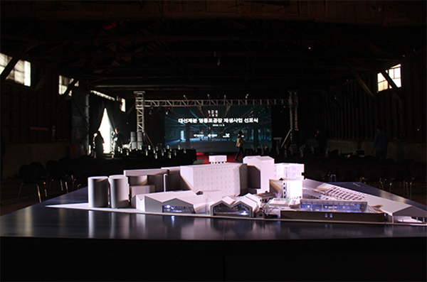 대선제분 선포식2